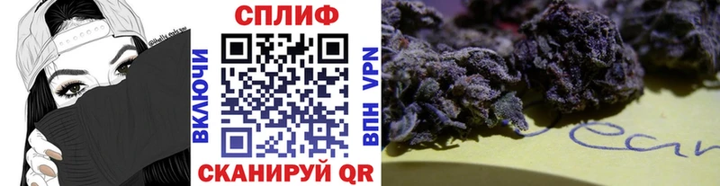 МАРИХУАНА Первомайск