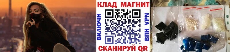 Продажа наркотиков Первомайск Псилоцибиновые грибы  COCAIN  МЕФ  Каннабис  Метамфетамин  СОЛЬ 
