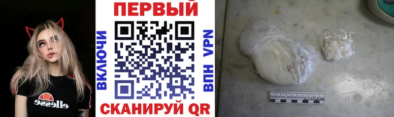 купить наркоту Первомайск АМФЕТАМИН 97%