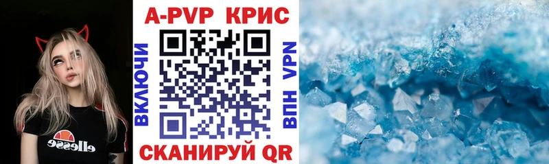 Alpha PVP СК КРИС Первомайск