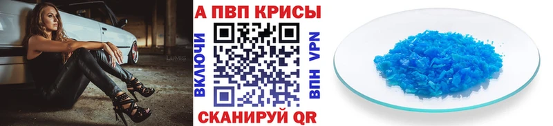 hydra как войти  Первомайск  APVP VHQ  закладки 