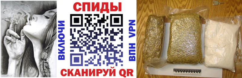 Бутират жидкий экстази  Первомайск 