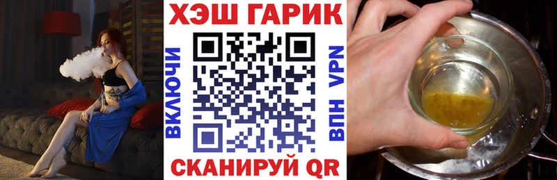 хочу   Первомайск  ГАШ гарик 