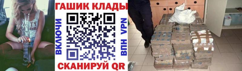 ГАШ индика сатива Первомайск