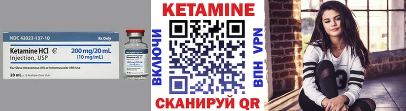 darknet Telegram  Первомайск  Кетамин VHQ 