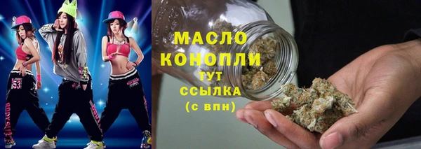 COCAINE Белокуриха