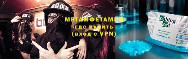 эйфоретик Беломорск