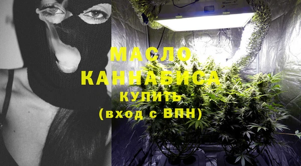 эйфоретик Беломорск
