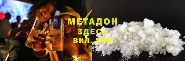 эйфоретик Беломорск