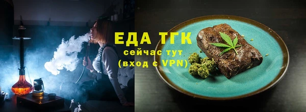 COCAINE Белокуриха