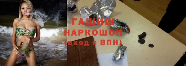 COCAINE Белокуриха