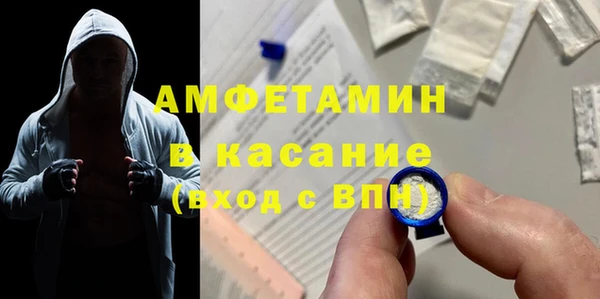 эйфоретик Беломорск