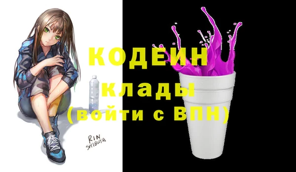кокаин колумбия Белоозёрский