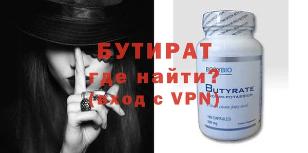 эйфоретик Беломорск