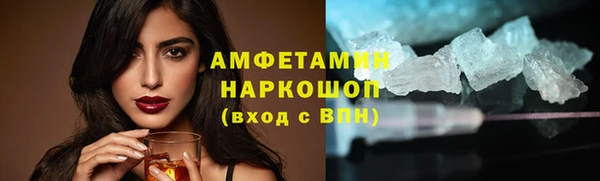 эйфоретик Беломорск