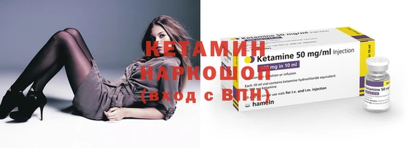 COCAINE Белокуриха