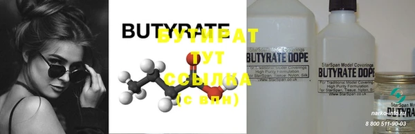 COCAINE Белокуриха