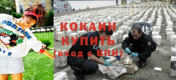 кокаин колумбия Белоозёрский