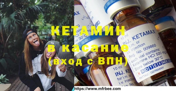 эйфоретик Беломорск