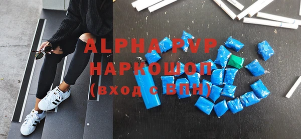 эйфоретик Беломорск