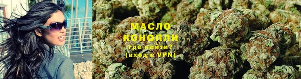 эйфоретик Беломорск