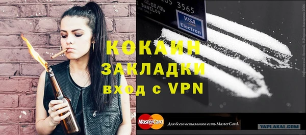 эйфоретик Беломорск