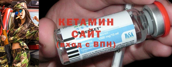 эйфоретик Беломорск