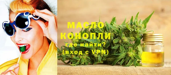 эйфоретик Беломорск