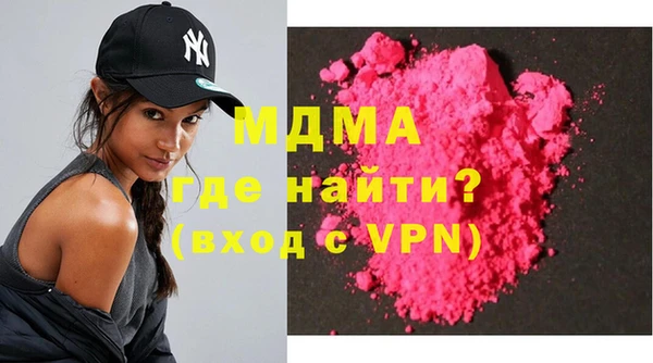эйфоретик Беломорск