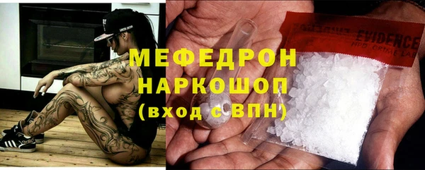 COCAINE Белокуриха