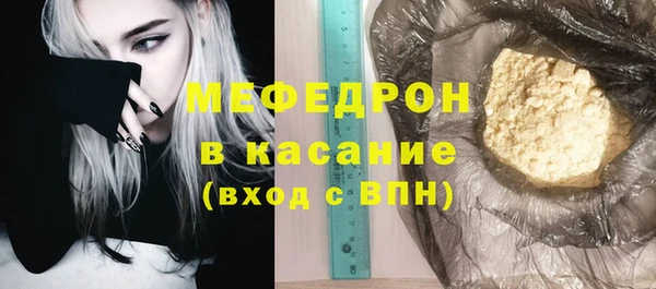 COCAINE Белокуриха