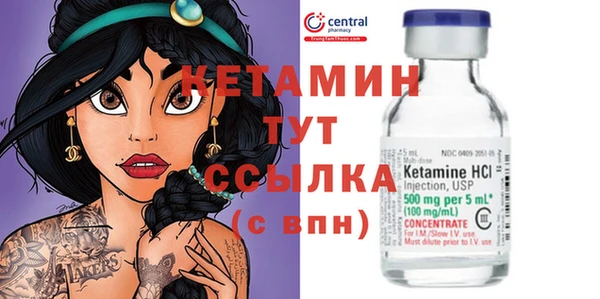 COCAINE Белокуриха