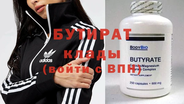 эйфоретик Беломорск