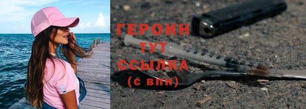 COCAINE Белокуриха