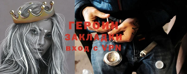 COCAINE Белокуриха