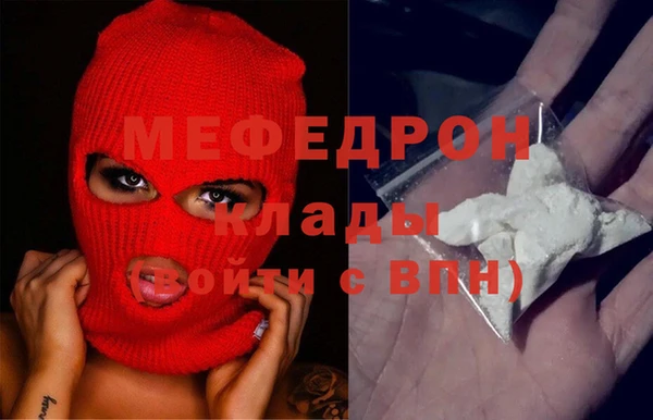 эйфоретик Беломорск
