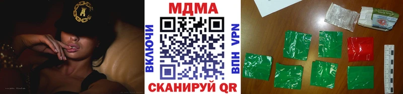 MDMA VHQ  где купить наркоту  OMG ссылки  Первомайск 