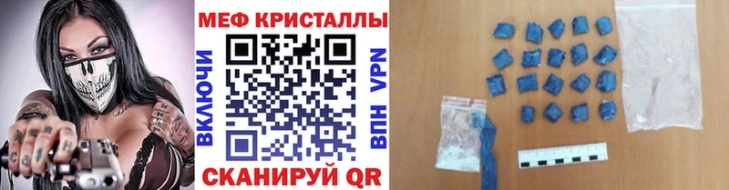 сайты даркнета Telegram Первомайск МЕФ мука