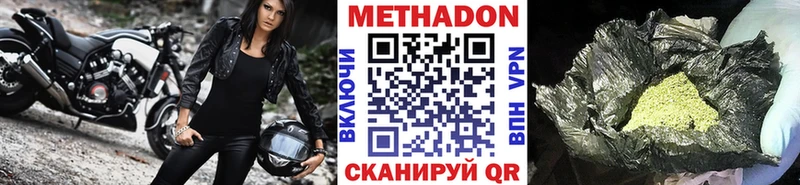 darknet формула  даркнет сайт  Первомайск  МЕТАДОН мёд 