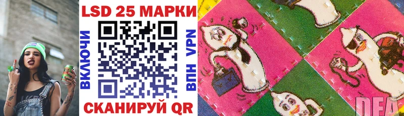 omg зеркало  Первомайск  это официальный сайт  Марки 25I-NBOMe 1,8мг 