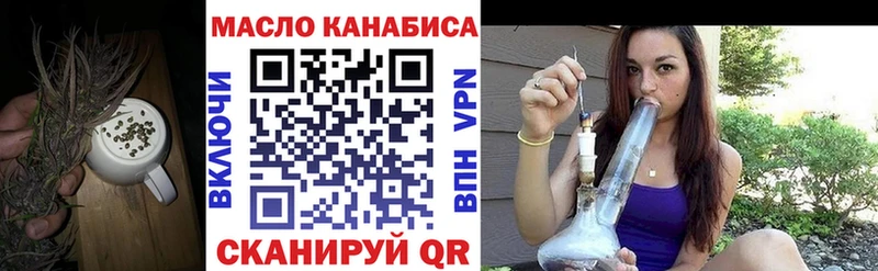 закладки  Первомайск  Дистиллят ТГК вейп с тгк 